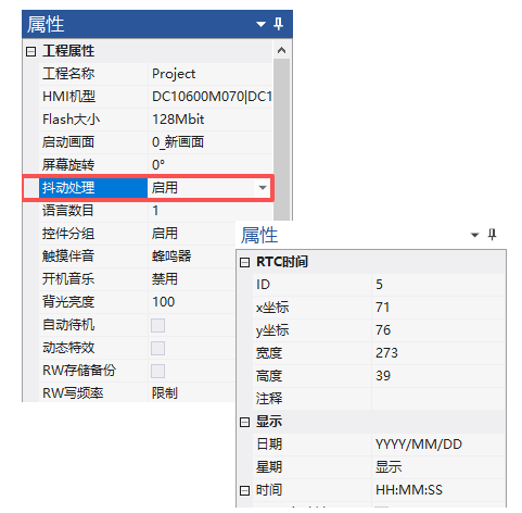 VisualHMI 文字颜色控制:on_wgt_text_color 批量切换主题插图 VisualHMI 文字颜色控制:on_wgt_text_color 批量切换主题插图