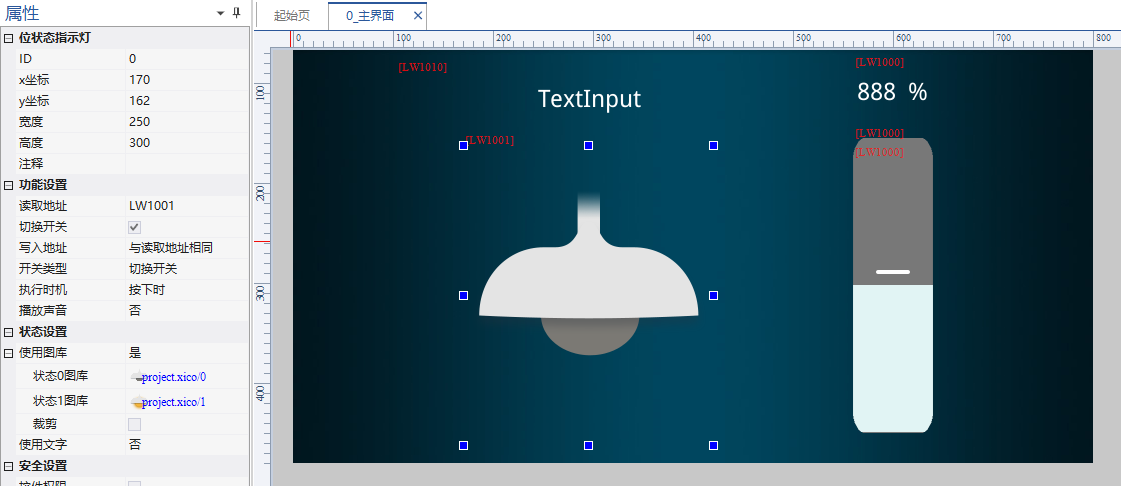 VisualHMI 自由串口协议（被动）：on_uart_recv 自定义帧解析插图1