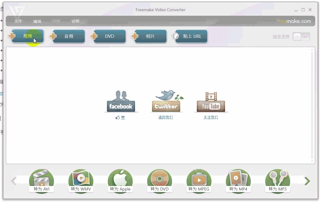 VisualHMI 视频文件转换：MP4/H.264 格式要求与转码步骤插图1