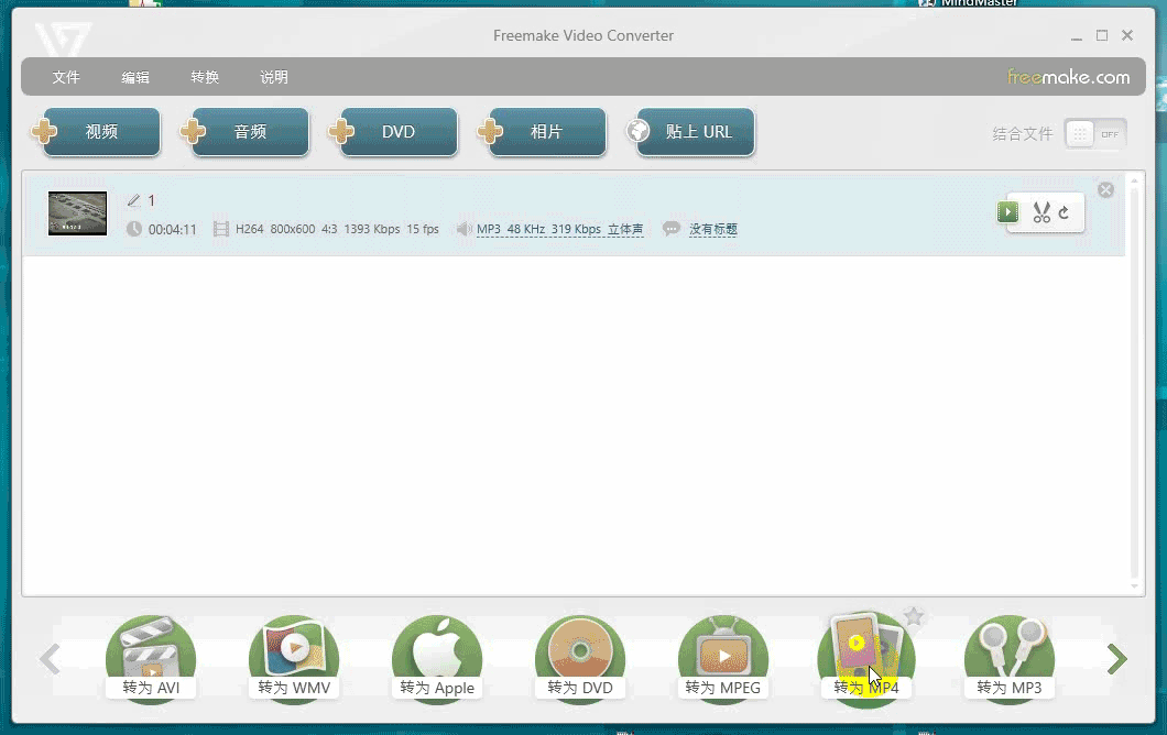 VisualHMI 视频文件转换：MP4/H.264 格式要求与转码步骤插图2