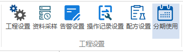 VisualHMI phased application (customized): dynamic password Lua metatable solution插图 VisualHMI phased application (customized): dynamic password Lua metatable solution插图