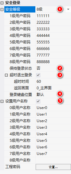 VisualHMI secure login: Hierarchical authorization and set_pwd password management插图1 VisualHMI secure login: Hierarchical authorization and set_pwd password management插图1