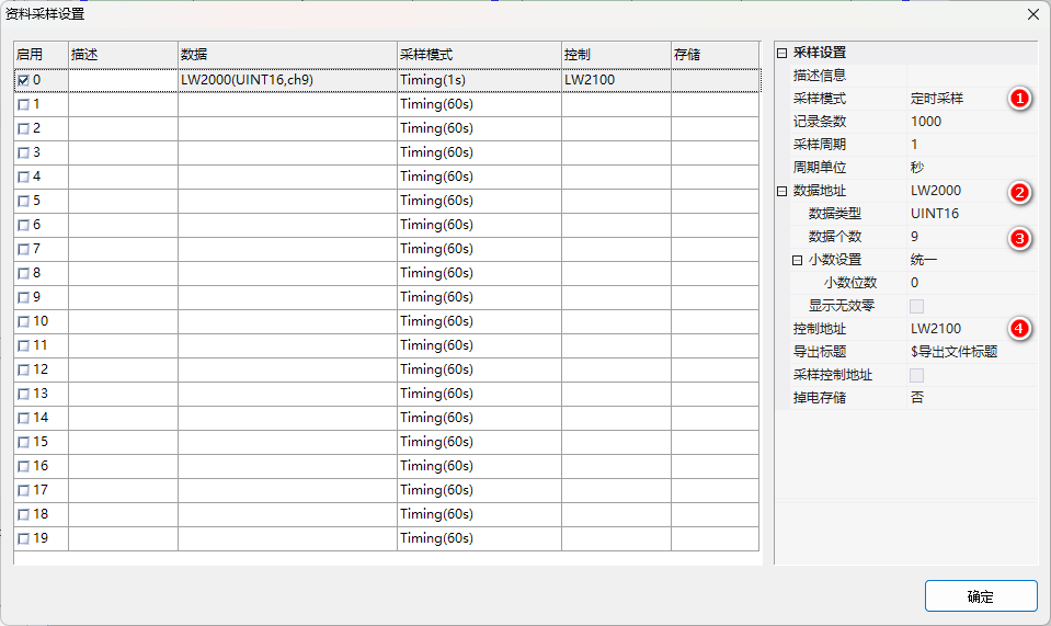 Export of custom time period and file name for VisualHMI: set_export_name插图2 Export of custom time period and file name for VisualHMI: set_export_name插图2