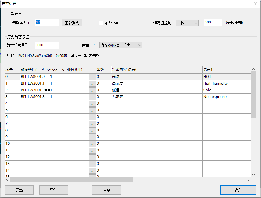 VisualHMI 软件界面详解:工程设置、协议配置与地址范围插图5 VisualHMI 软件界面详解:工程设置、协议配置与地址范围插图5