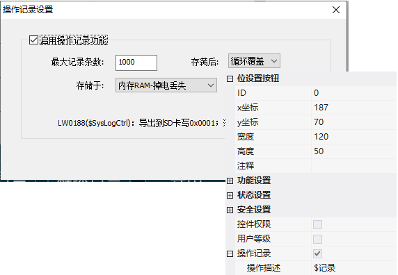 VisualHMI 软件界面详解:工程设置、协议配置与地址范围插图6 VisualHMI 软件界面详解:工程设置、协议配置与地址范围插图6