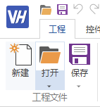 VisualHMI 软件界面详解:工程设置、协议配置与地址范围插图3 VisualHMI 软件界面详解:工程设置、协议配置与地址范围插图3