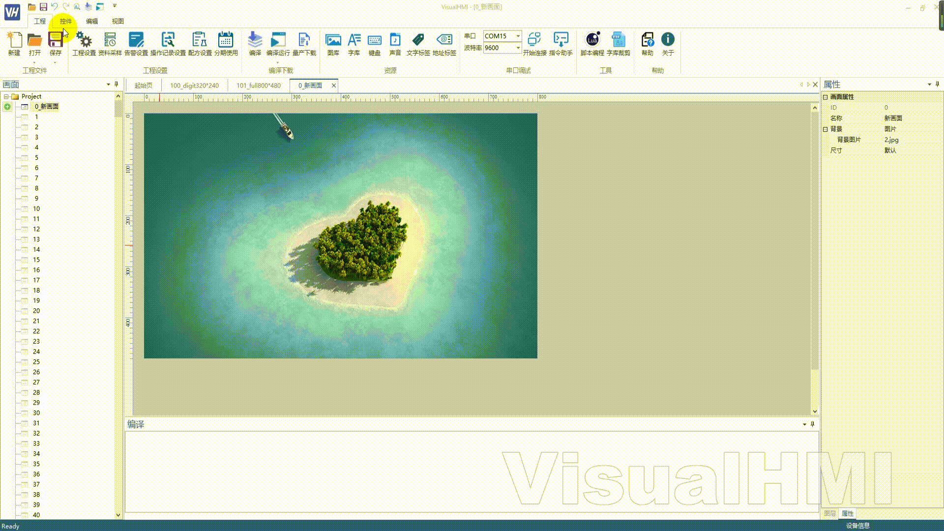 VisualHMI 创建第一个工程：配 Modbus、绑寄存器、虚拟屏预览插图4
