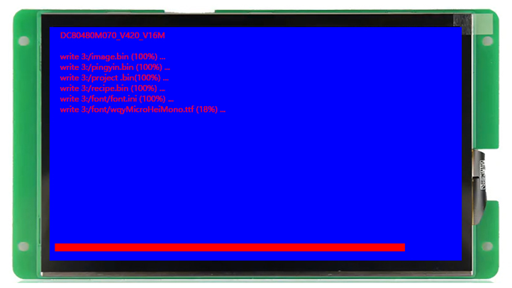 VisualHMI SD 卡下载工程:编译、生成资源包、增量升级插图4 VisualHMI SD 卡下载工程:编译、生成资源包、增量升级插图4