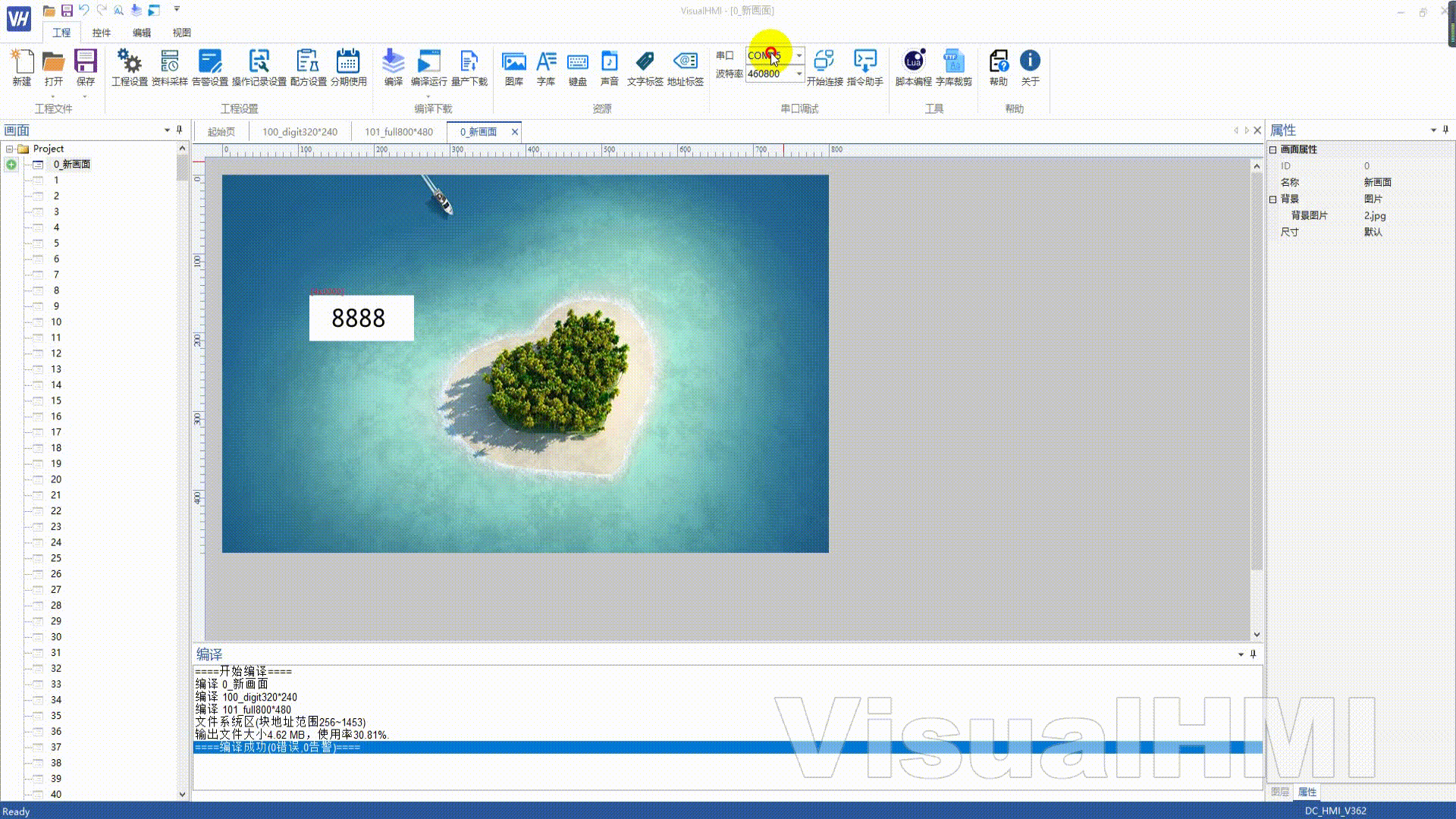 VisualHMI 串口下载工程:联机条件与波特率选择(RS485/RS232)插图 VisualHMI 串口下载工程:联机条件与波特率选择(RS485/RS232)插图