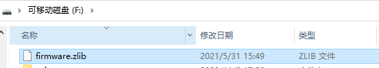 VisualHMI 固件升级:改名 firmware.zlib 与 SD 卡烧录插图1 VisualHMI 固件升级:改名 firmware.zlib 与 SD 卡烧录插图1