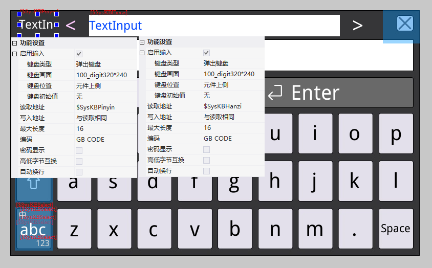 VisualHMI 键盘详解：默认键盘/10 个键盘管理/SysKB 系统寄存器/虚拟按键插图11