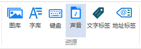 VisualHMI 声音应用：开机音乐/触摸伴音/按钮声音与 SysSnd 播放控制插图