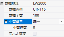 VisualHMI 资料采样：定时/触发采样、掉电存储与导出（记录功能地基）插图2