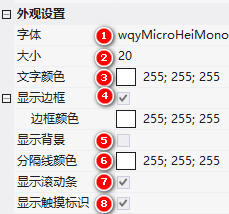 VisualHMI 历史曲线：16 通道趋势、翻页缩放与资料/连续采样插图6