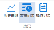 VisualHMI 数据记录：1000 通道表格、时间戳定位与字符串拼接插图
