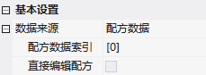 VisualHMI 数据记录：1000 通道表格、时间戳定位与字符串拼接插图2