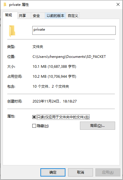VisualHMI 操作记录：审计用户操作、翻页与导出清除插图2